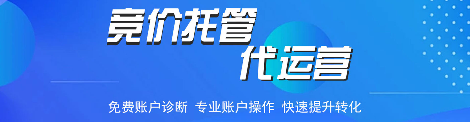 雄安信息流优化师