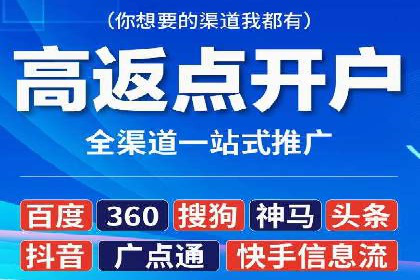 百度竞价托管助力品牌知名度提升