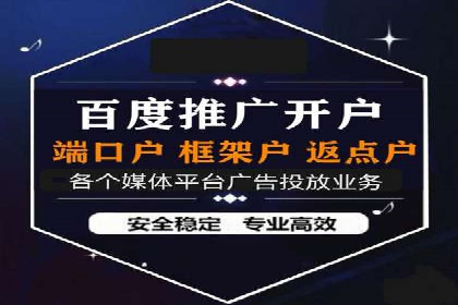百度竞价创意素材制作技巧：案例分析及优化建议