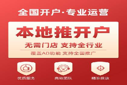 如何通过百度竞价SEM实现高效转化？
